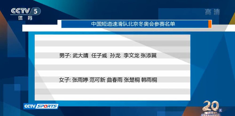 奥斯梅恩因那不勒斯在社交媒体上发布对他不利的视频，本赛季一度和该俱乐部关系紧张，据悉他本人对转会切尔西持开放态度。